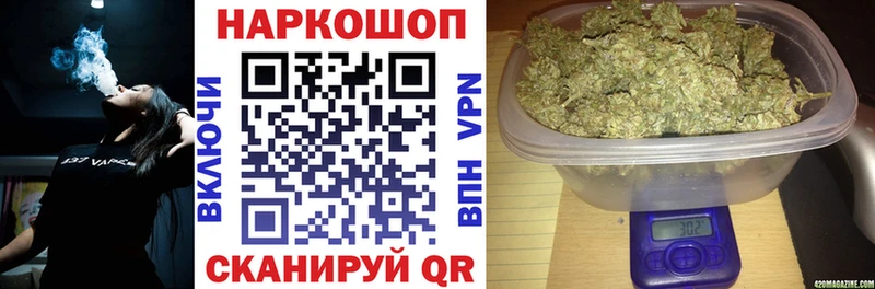 Где купить наркотики Нижнекамск Амфетамин Псилоцибиновые грибы Бошки Шишки