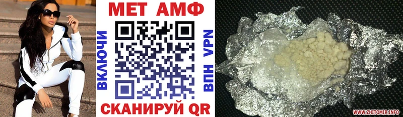 ссылка на мегу сайт  Нижнекамск  АМФ VHQ 