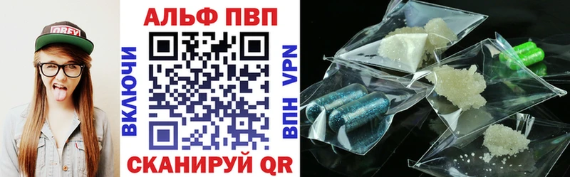 omg зеркало  Нижнекамск  A-PVP мука 
