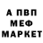 Кетамин VHQ TheYoungSeth