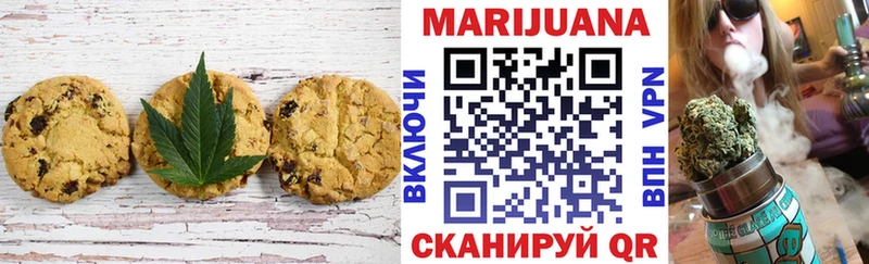 Еда ТГК конопля  Нижнекамск 