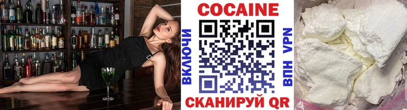 Кокаин Боливия  Нижнекамск 