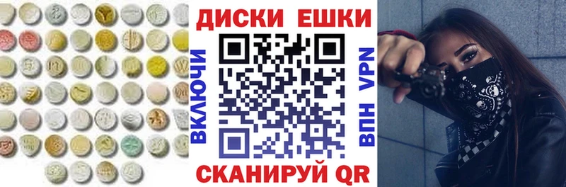 Экстази 250 мг маркетплейс клад Нижнекамск