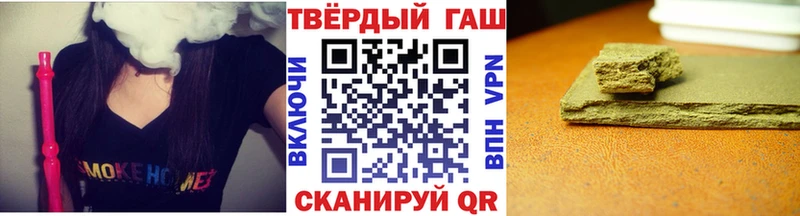 где можно купить наркотик  Нижнекамск  кракен как войти  ГАШ hashish 
