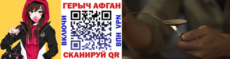 Героин VHQ  хочу наркоту  Нижнекамск 