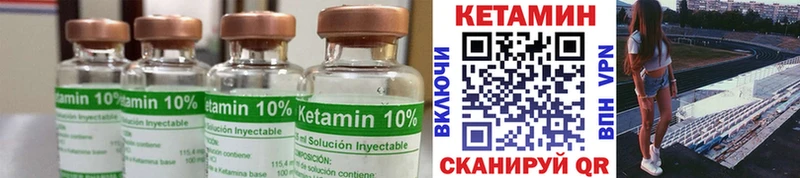 Кетамин ketamine  MEGA как зайти  Нижнекамск 