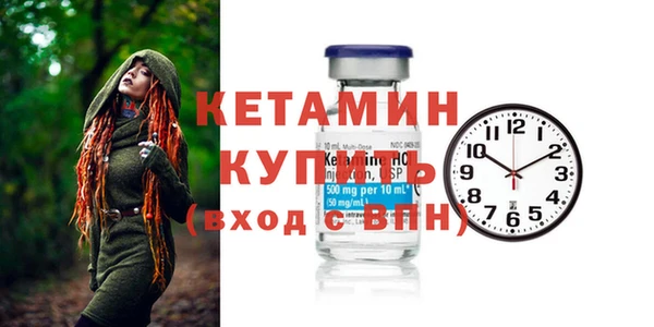 трава Абдулино