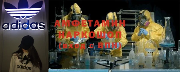 трава Абдулино