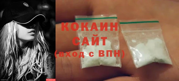 трава Абдулино