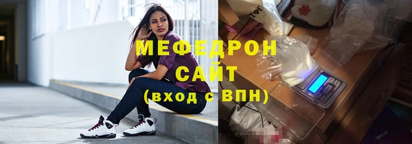 трава Абдулино