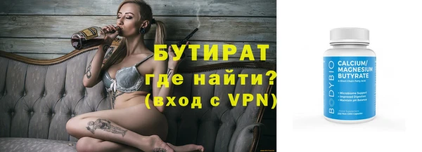 мяу мяу мука Кулебаки