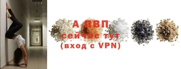 трава Абдулино