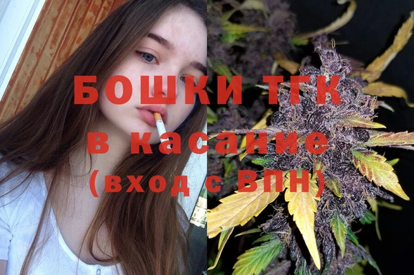 трава Абдулино