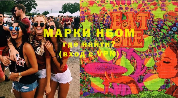 трава Абдулино