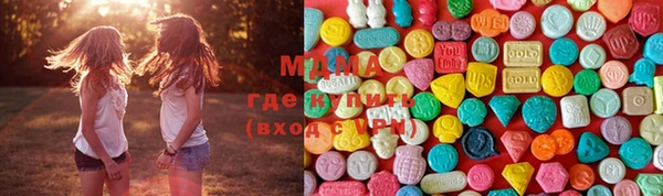трава Абдулино