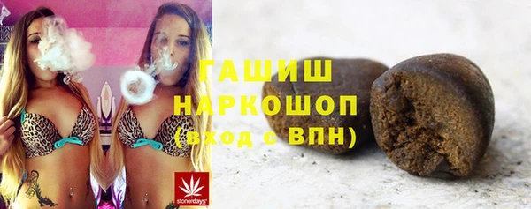 трава Абдулино