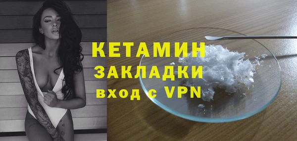 трава Абдулино