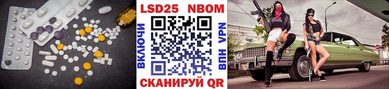 LSD-25 экстази кислота  Нижнекамск 