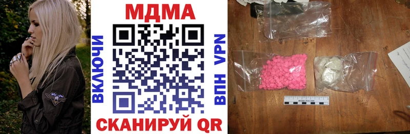 MDMA crystal Нижнекамск