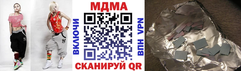MDMA молли  блэк спрут онион  Нижнекамск 
