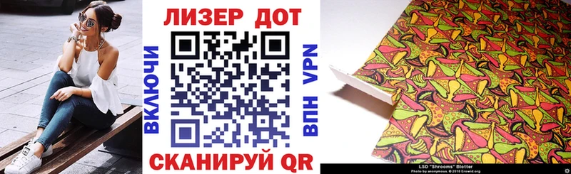 Марки N-bome 1,5мг  купить  сайты  Нижнекамск 