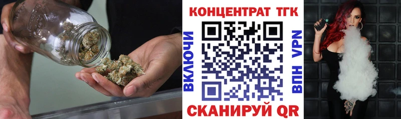 дарнет шоп  Нижнекамск  Дистиллят ТГК вейп 